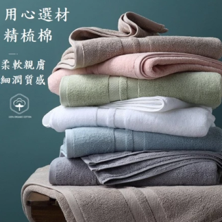 Lint-free bath towels