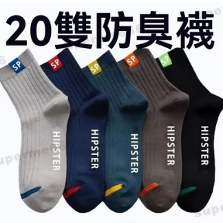Antibacterial cotton socks