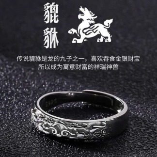 Pixiu ring