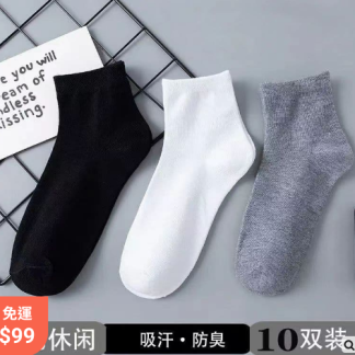 J.Y. Men's Mid-Calf Socks