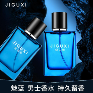 JIGUXI men's perfume