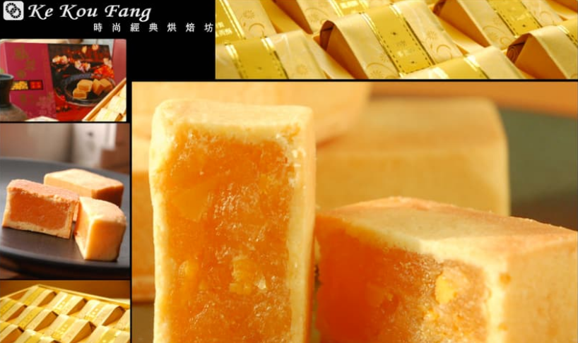 Fashionable Pineapple Cake