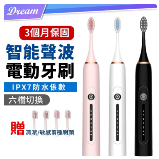 Ultrasonic electric toothbrush